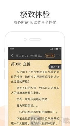 电竞下注APP官网